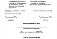 Контрольная работа по теме Общие положения унифицированных правил по инкассо (1994 г.)